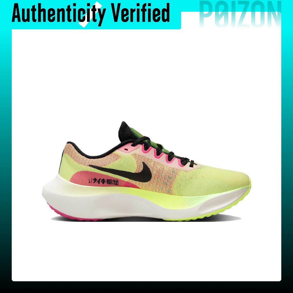 Sepatu Lari Marathon Nike Zoom - Nike Shoes Zoom Fly 5 ulasan dan harga